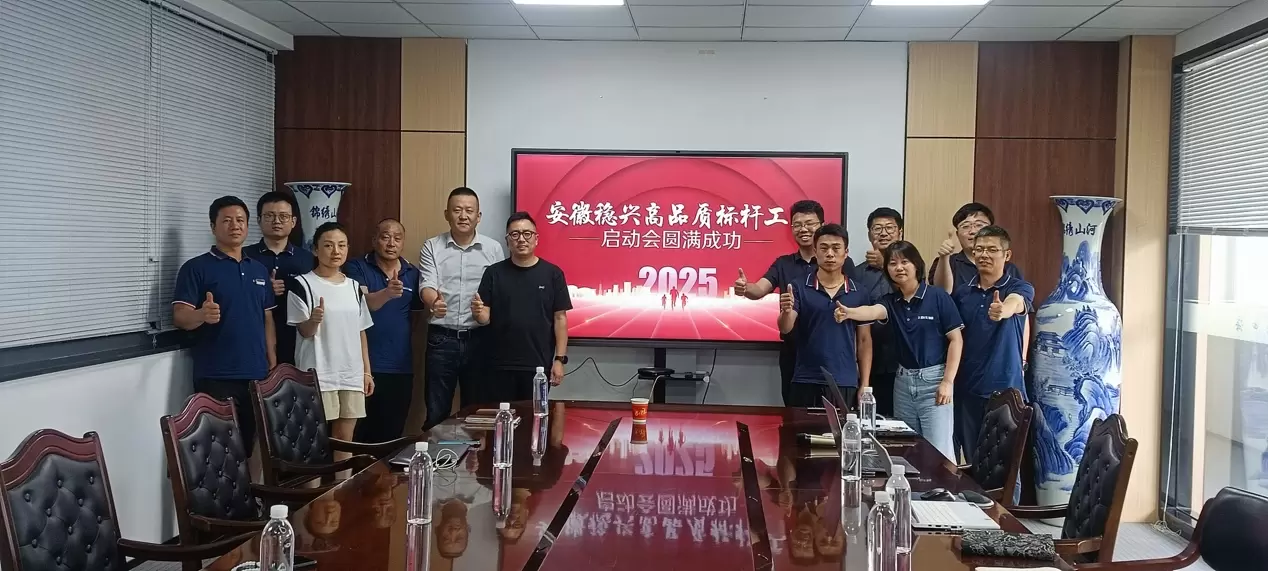 Projek Perancangan Kilang Penanda Aras Shoebill X Anhui Wenxing