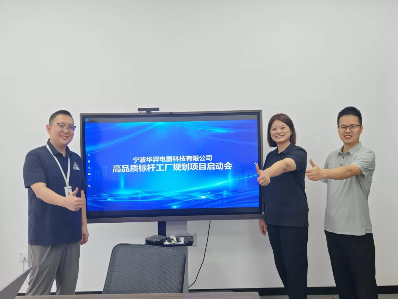 Projek Perancangan Kilang Penanda Aras Ningbo Huayi & Shoebill
