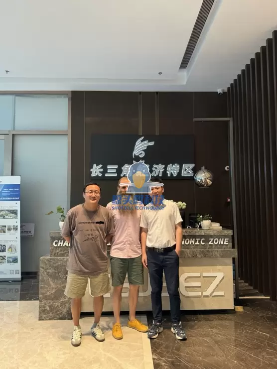 Delta Sungai Yangtze (Kemboja) Zon Ekonomi Khas x Teknologi Shoebill