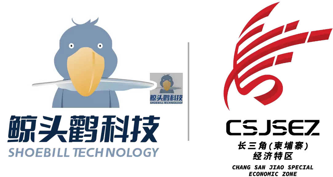 Delta Sungai Yangtze (Kemboja) Zon Ekonomi Khas x Teknologi Shoebill