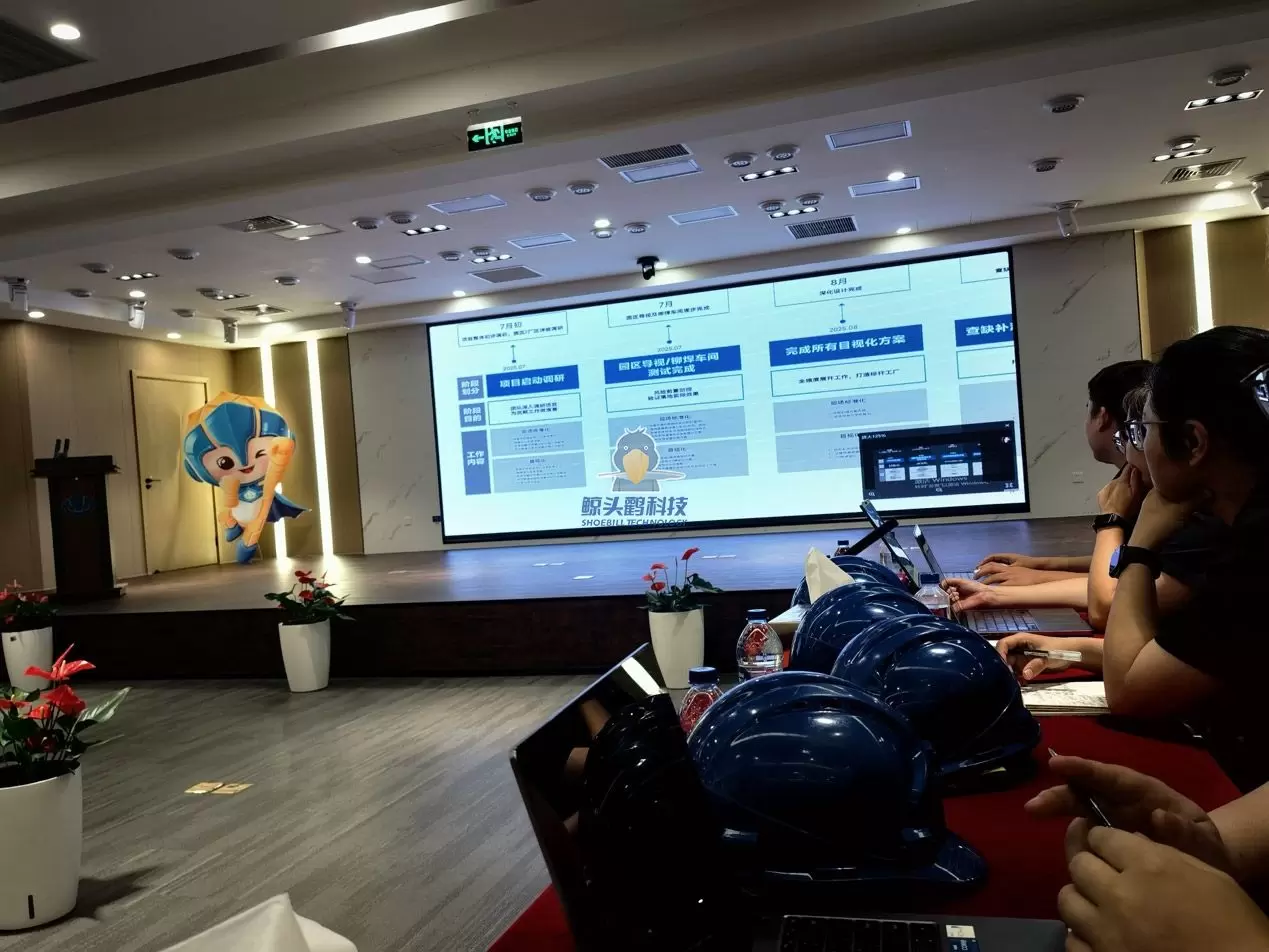 Mesyuarat Pelancaran Projek Shoebill Technology X Tian Di Cai Jue
