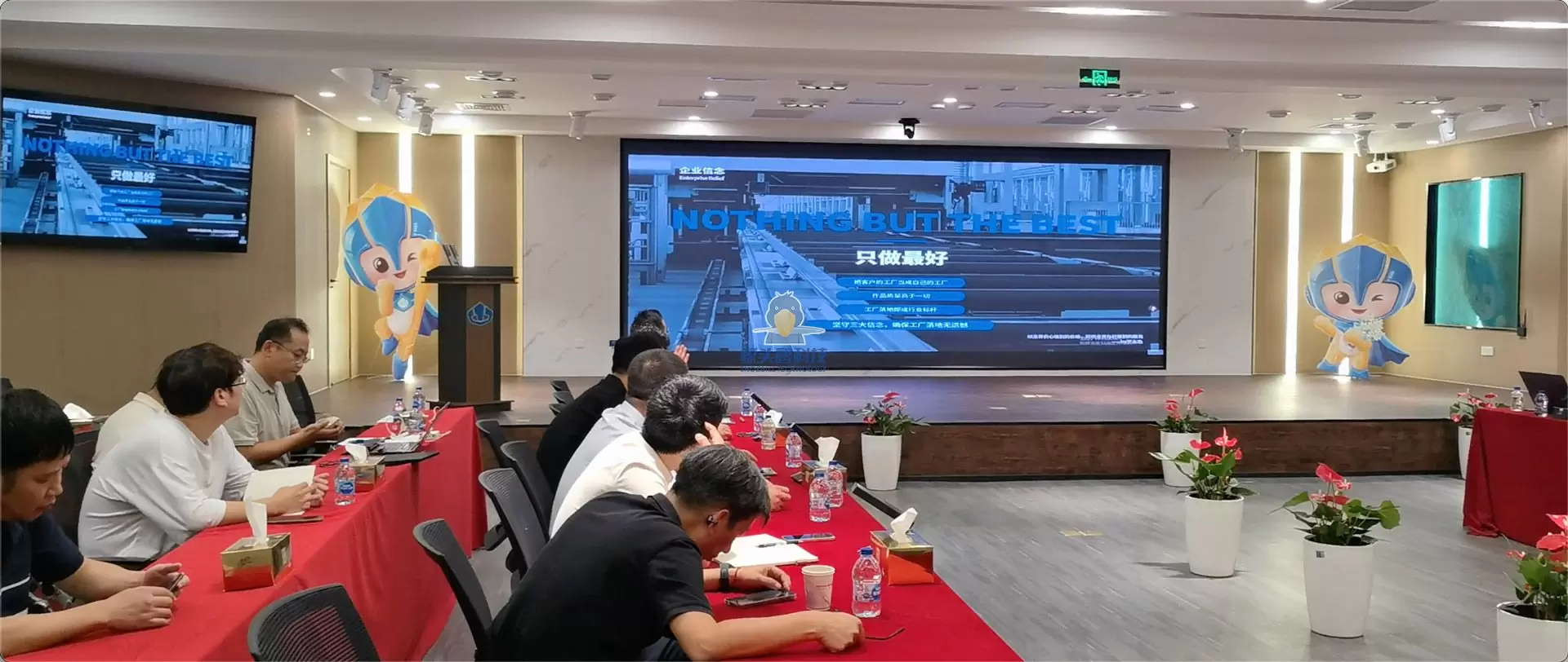 Mesyuarat Pelancaran Projek Shoebill Technology X Tian Di Cai Jue