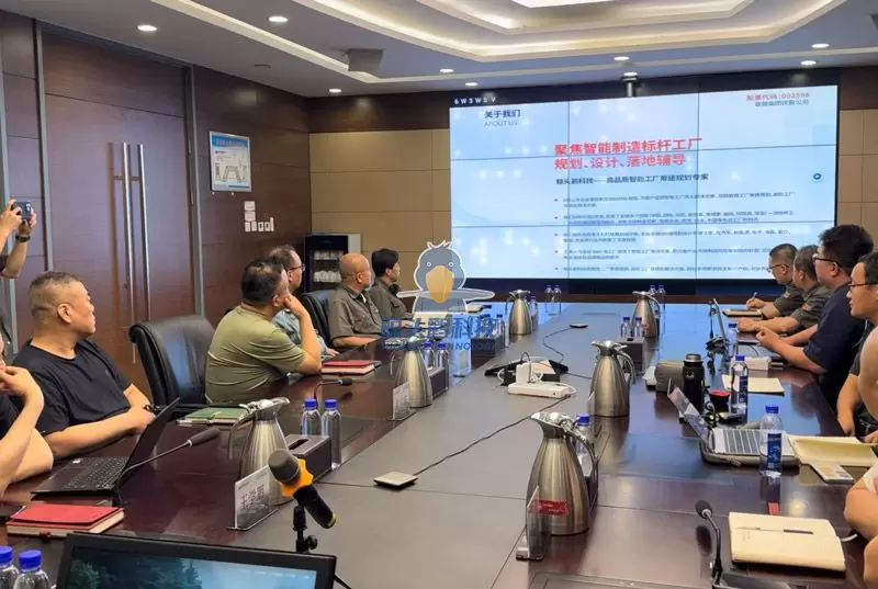 Mesyuarat Pelancaran Projek Perancangan Kilang Instrumen Shoebill X Wu Zhong