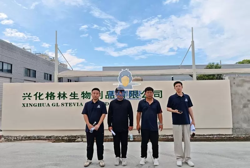 Shoebill Technology X Mesyuarat Pelancaran Projek Perancangan Kilang Pintar Hijau Xinghua