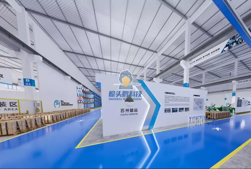 Sebuah Syarikat Pengikat di Suzhou