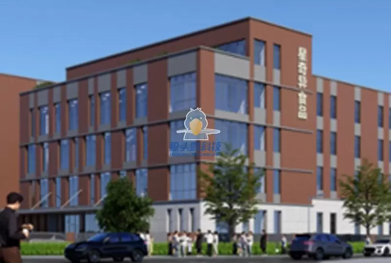 Sebuah Syarikat Makanan di Guangzhou