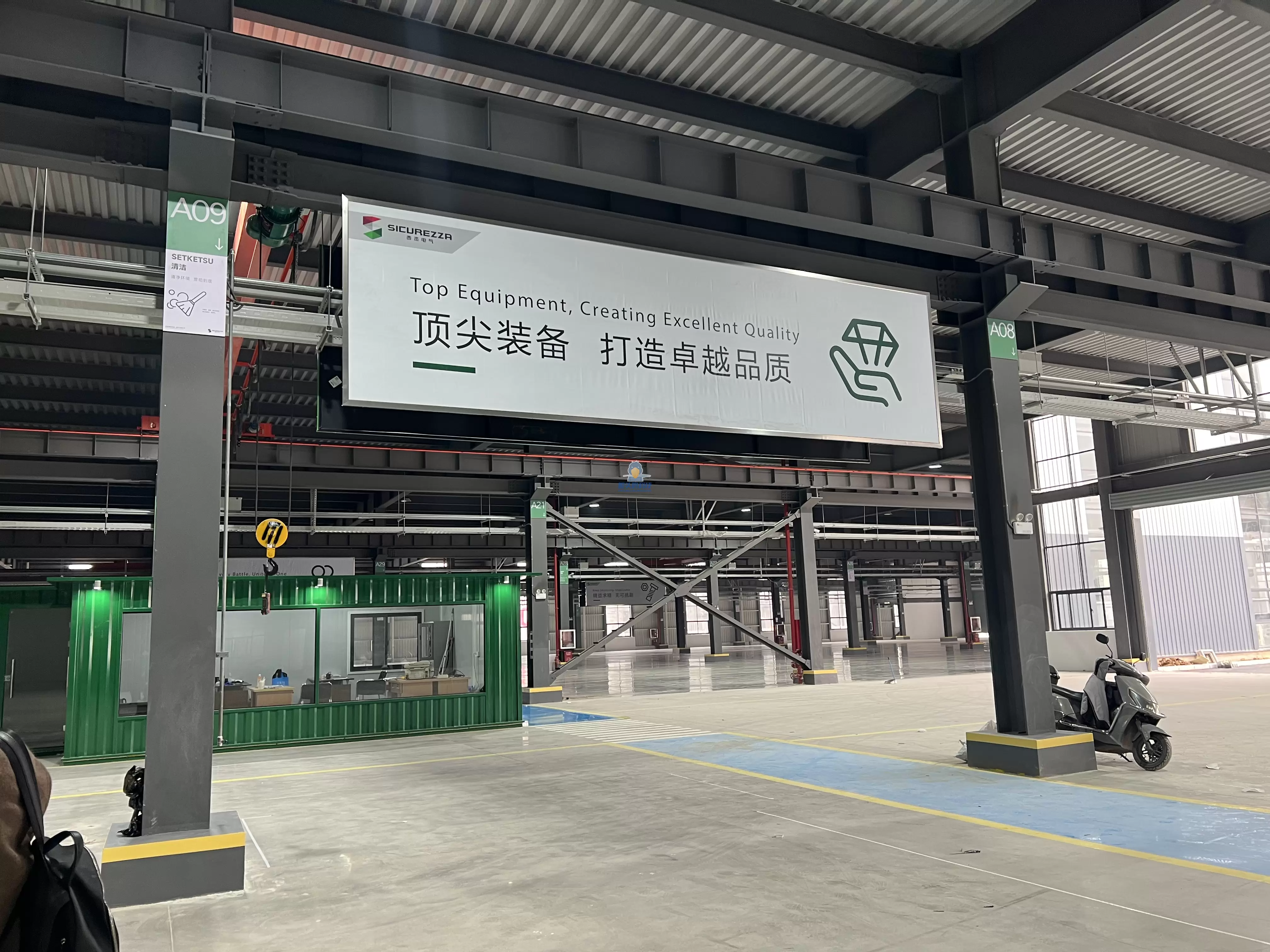 Sebuah Syarikat Elektrik di Zhenjiang