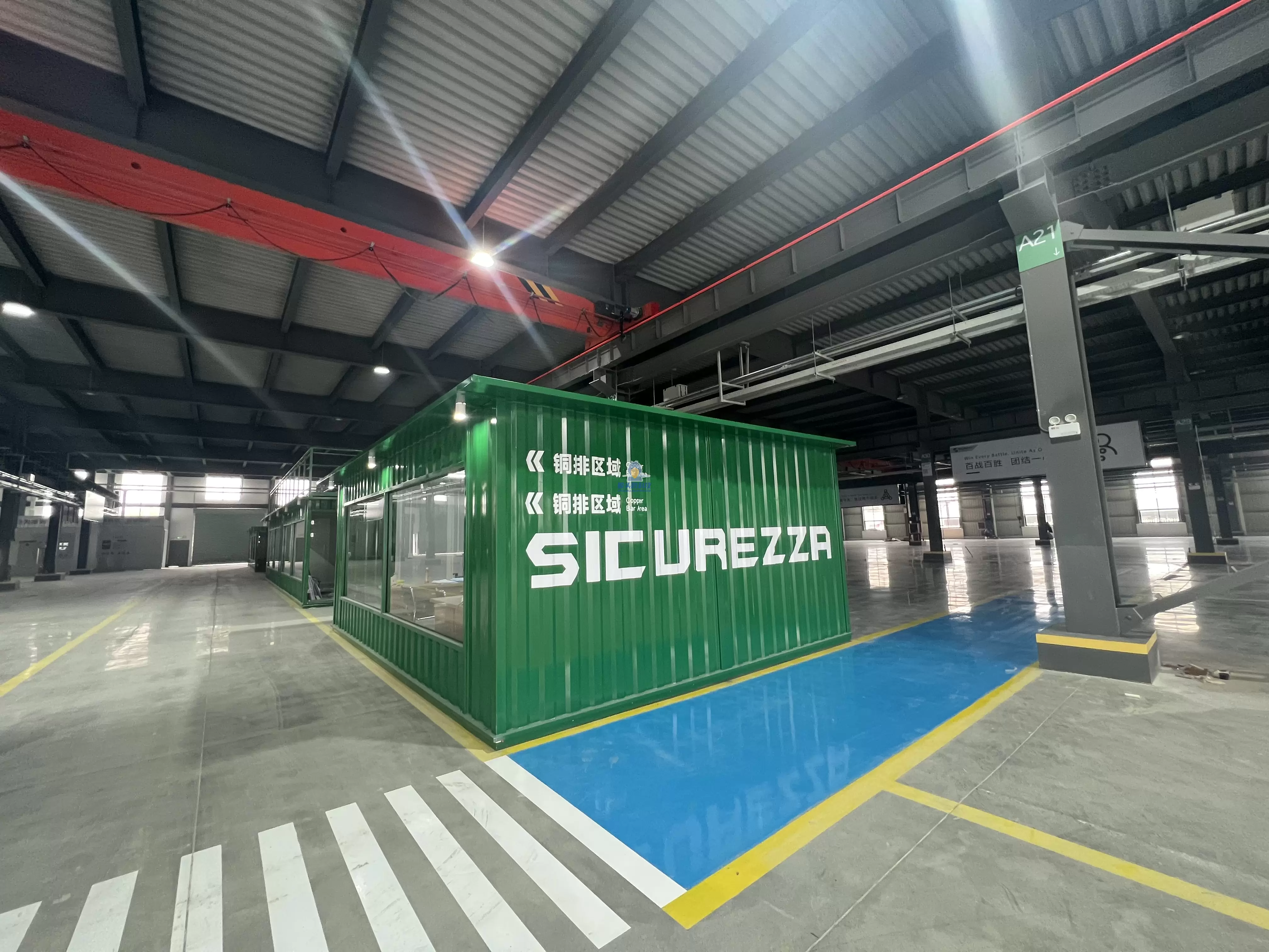 Sebuah Syarikat Elektrik di Zhenjiang