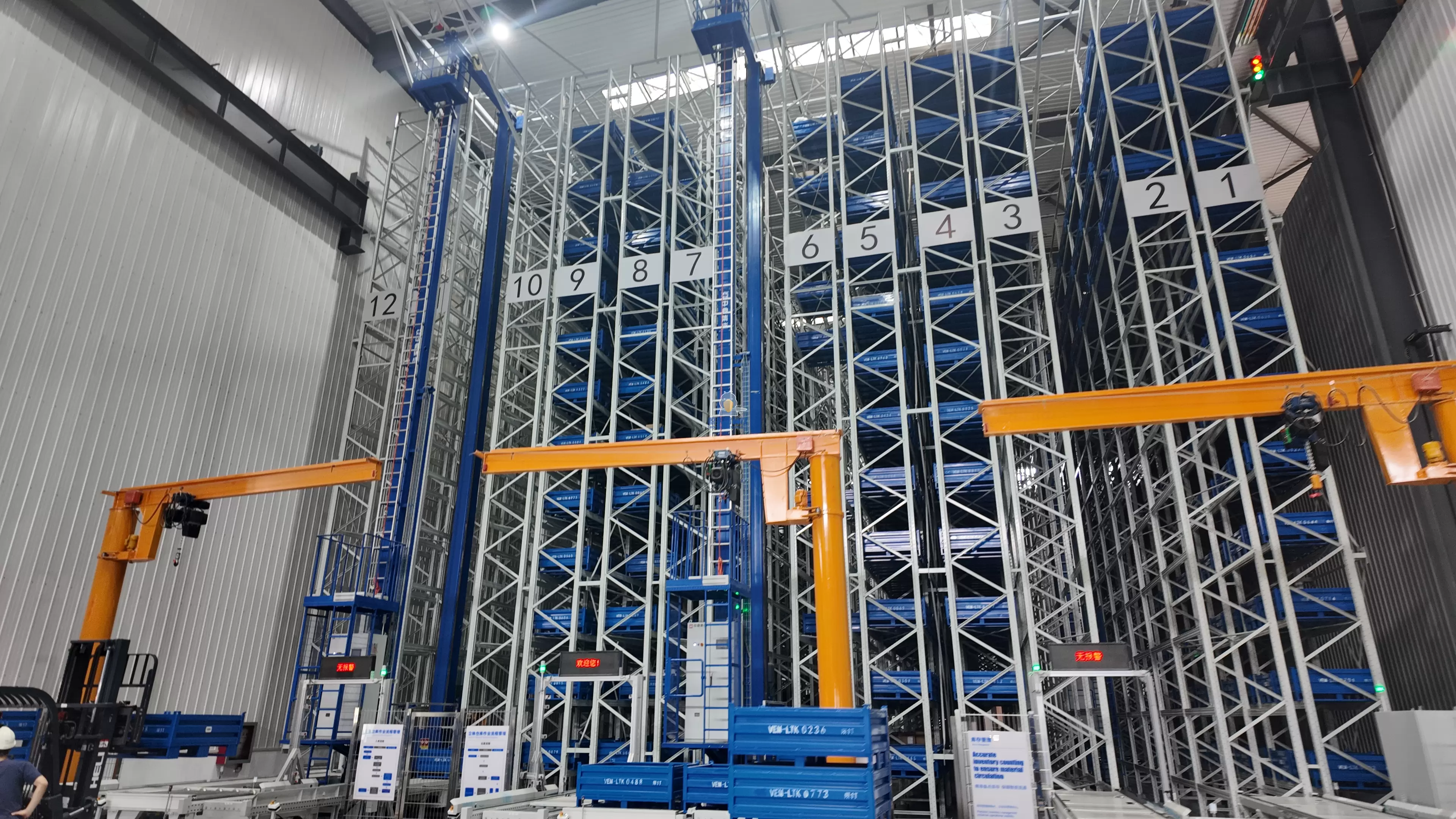 Sebuah Syarikat Permotoran di Jiangsu