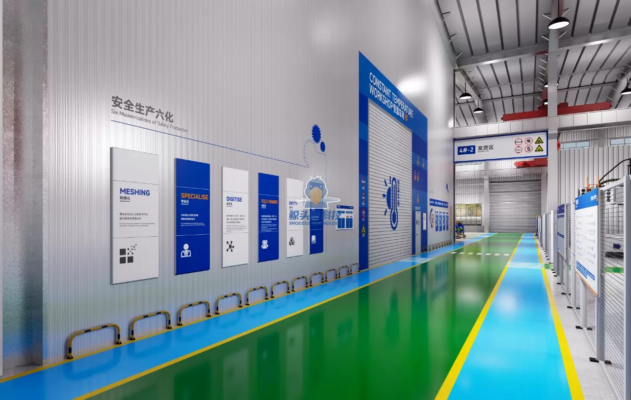 Sebuah Syarikat Gear di Chongqing