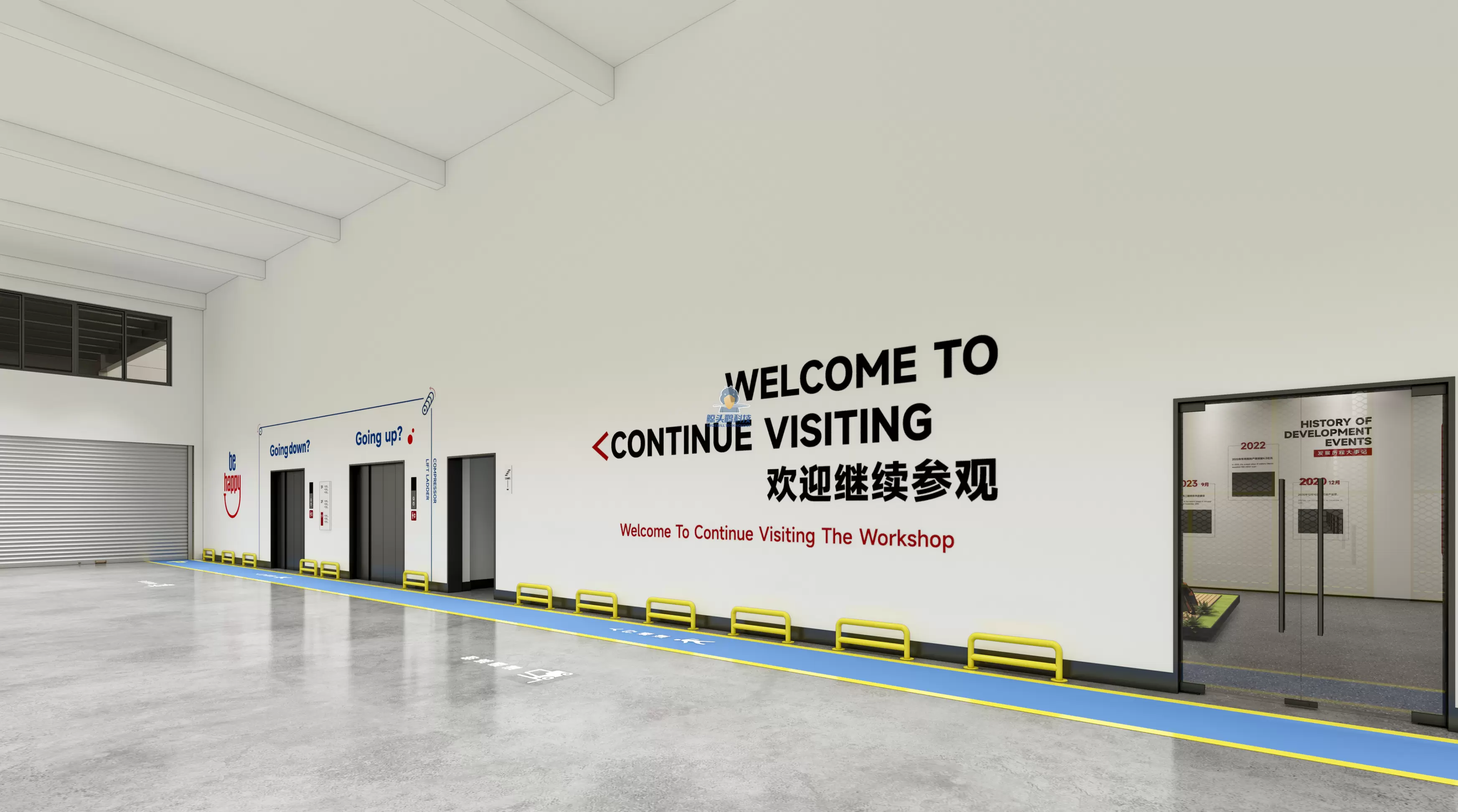 Sebuah Syarikat Teknologi Tekstil di Quzhou