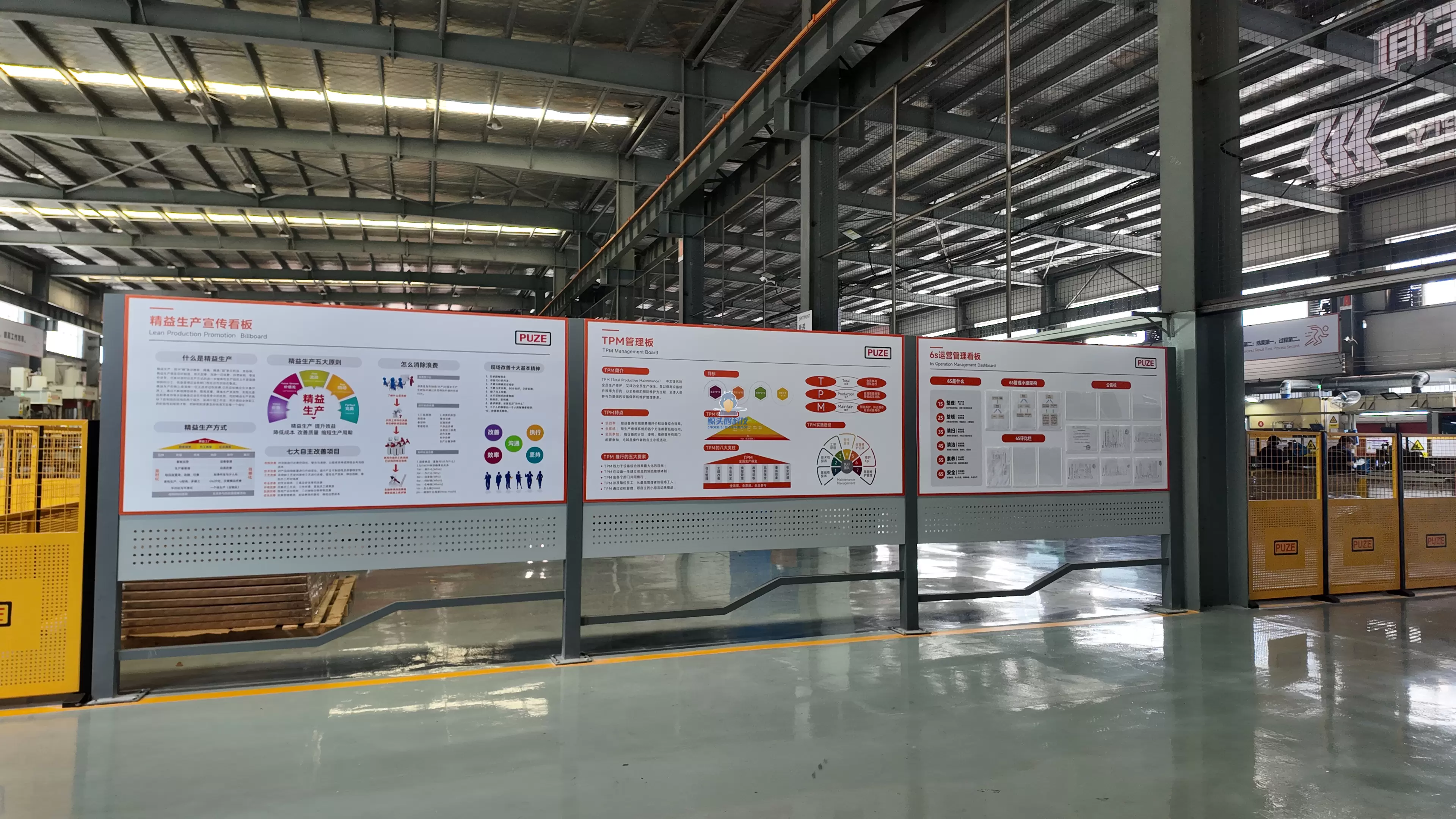 Sebuah Syarikat Jentera Precision di Wuxi