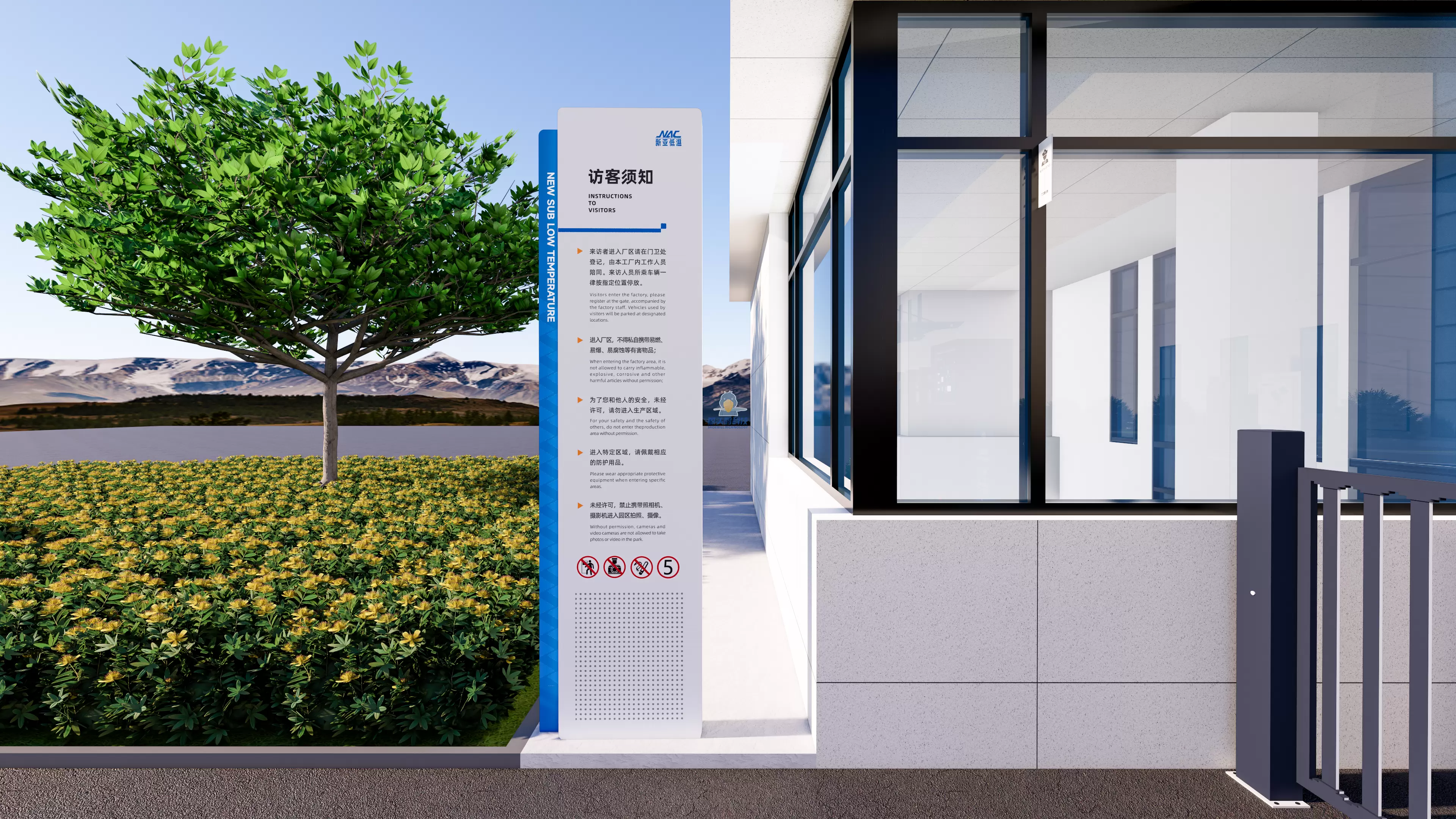 Sebuah Syarikat Teknologi Cryogenic di Hangzhou