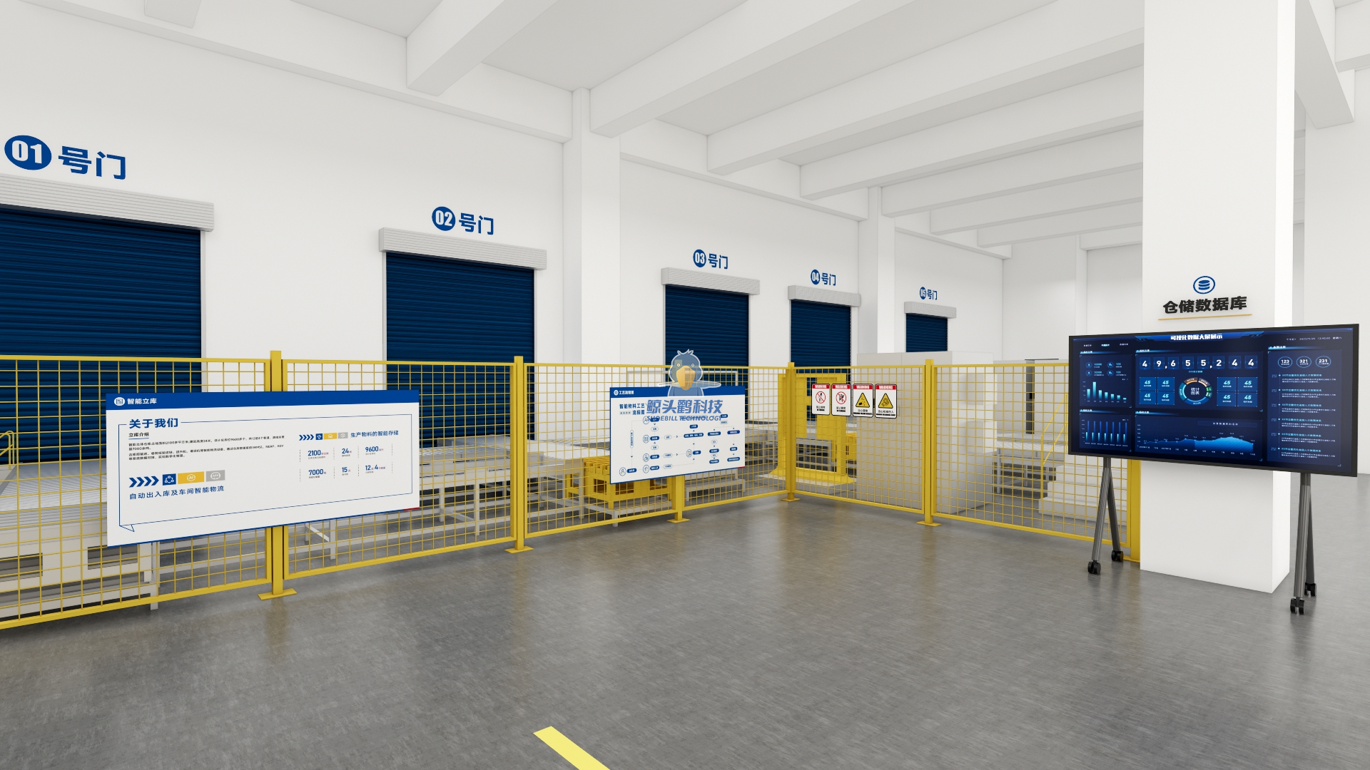 Sebuah Syarikat Percetakan di Shandong