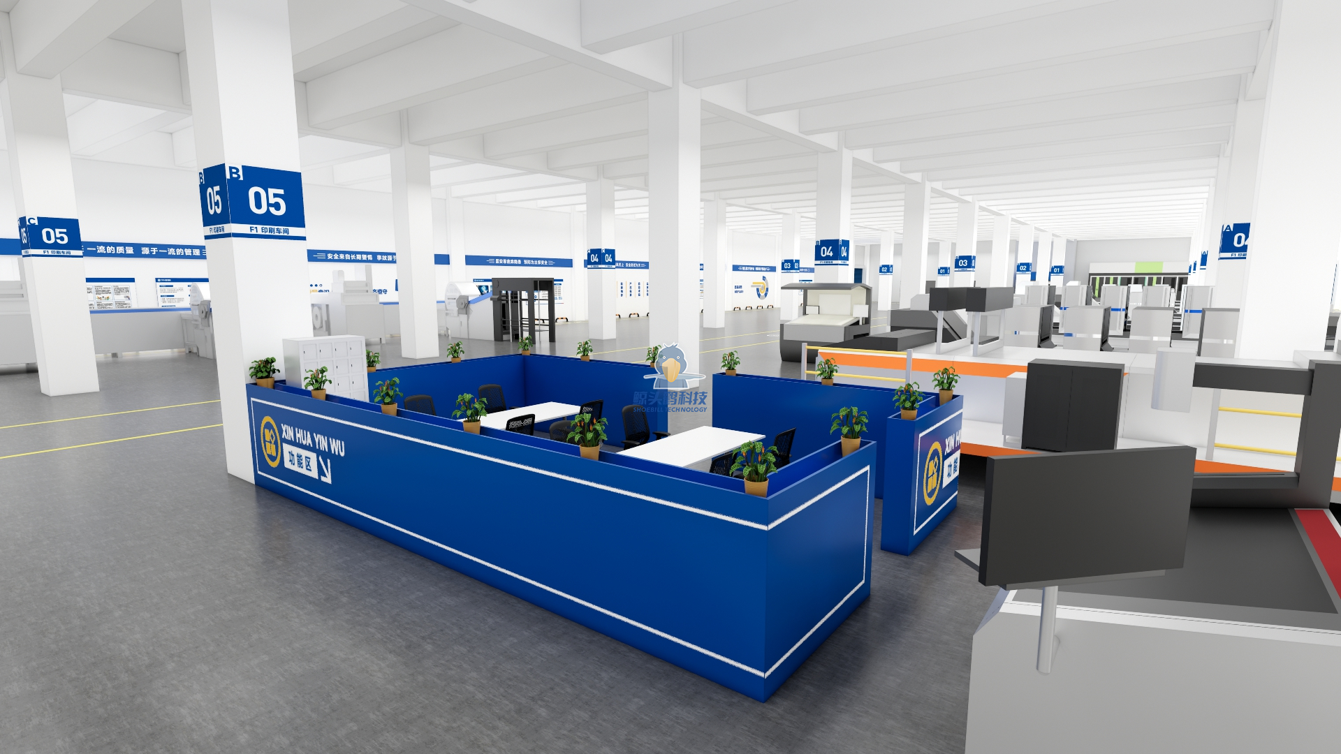 Sebuah Syarikat Percetakan di Shandong