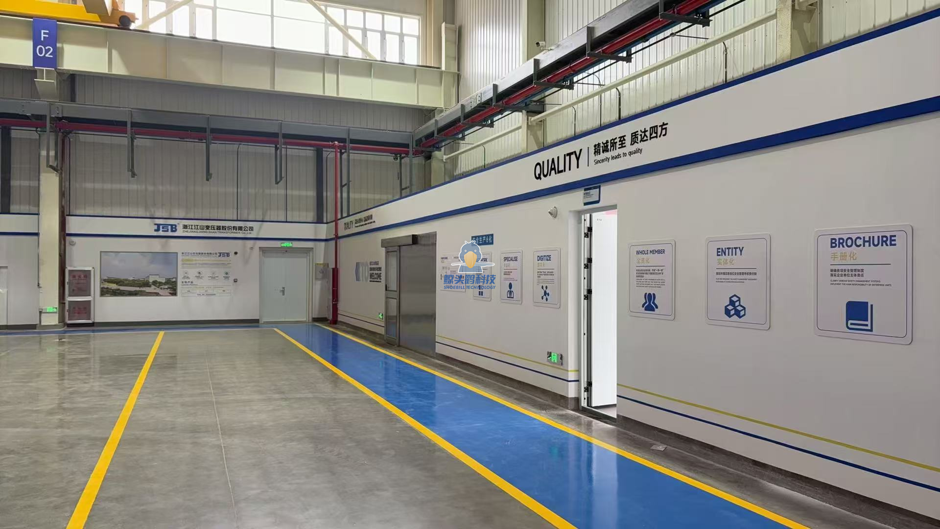 Sebuah Syarikat Transformer di Zhejiang