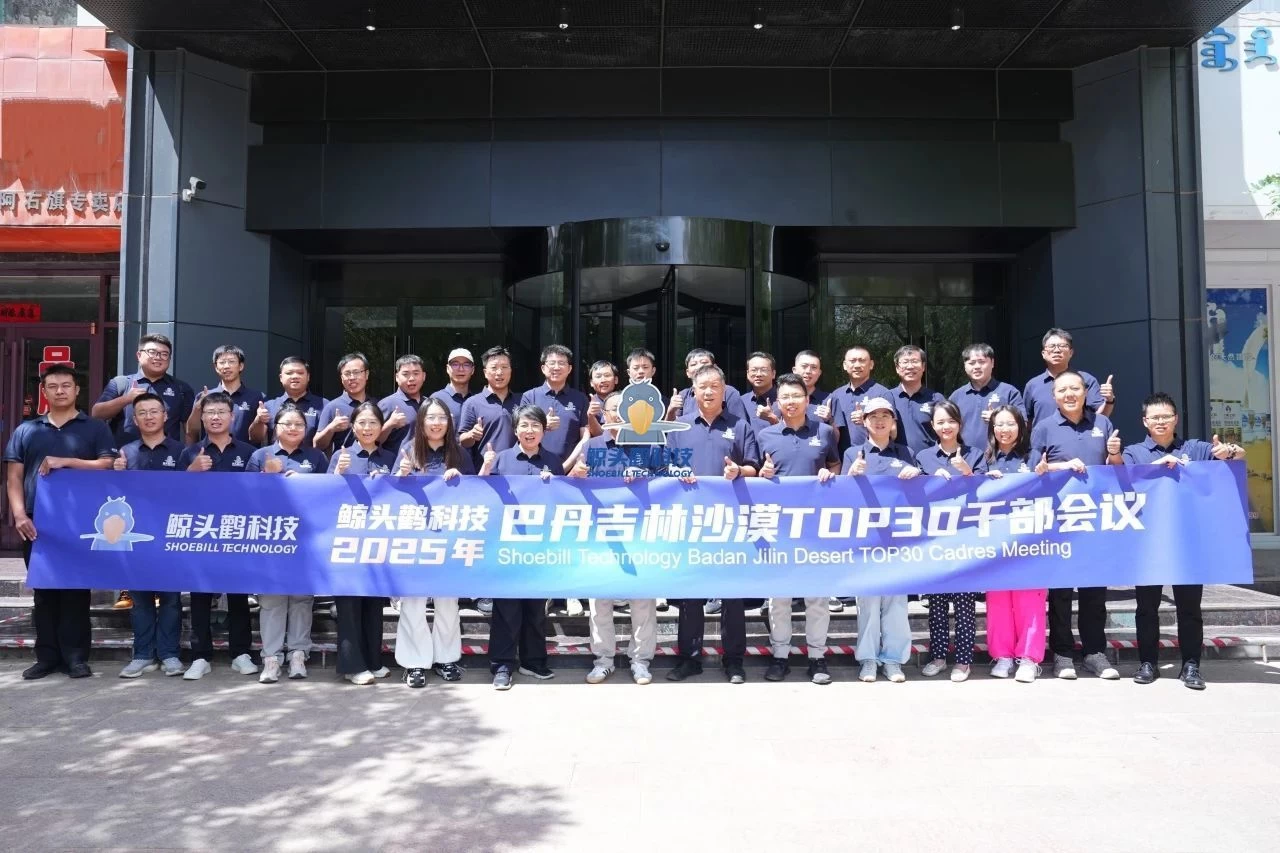 Perjalanan Gurun Badain Jaran Teknologi Shoebill Perjalanan Gurun Badain Jaran Teknologi Shoebill