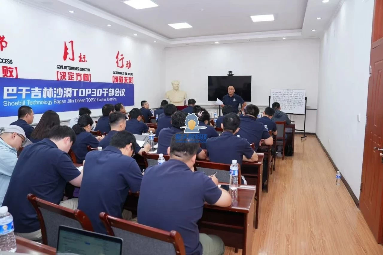 Perjalanan Gurun Badain Jaran Teknologi Shoebill Perjalanan Gurun Badain Jaran Teknologi Shoebill