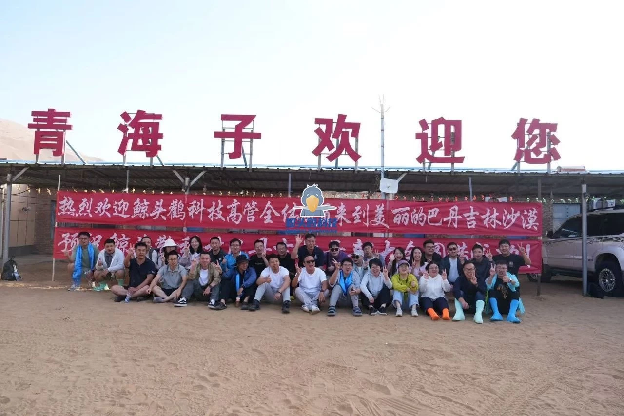 Kem Gurun Qinghai Zi Kem Gurun Qinghai Zi