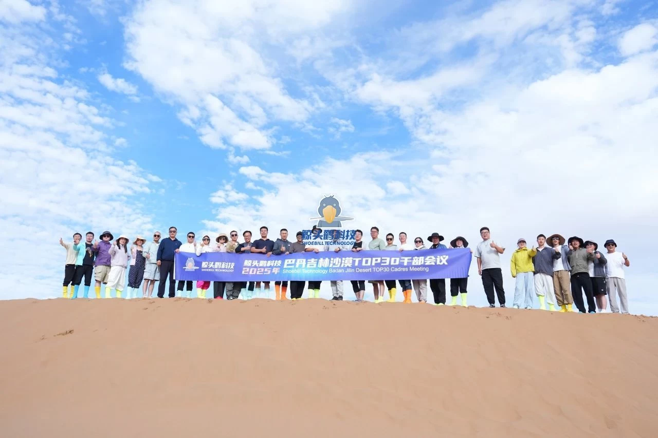 Perjalanan Gurun Badain Jaran Teknologi Shoebill Perjalanan Gurun Badain Jaran Teknologi Shoebill