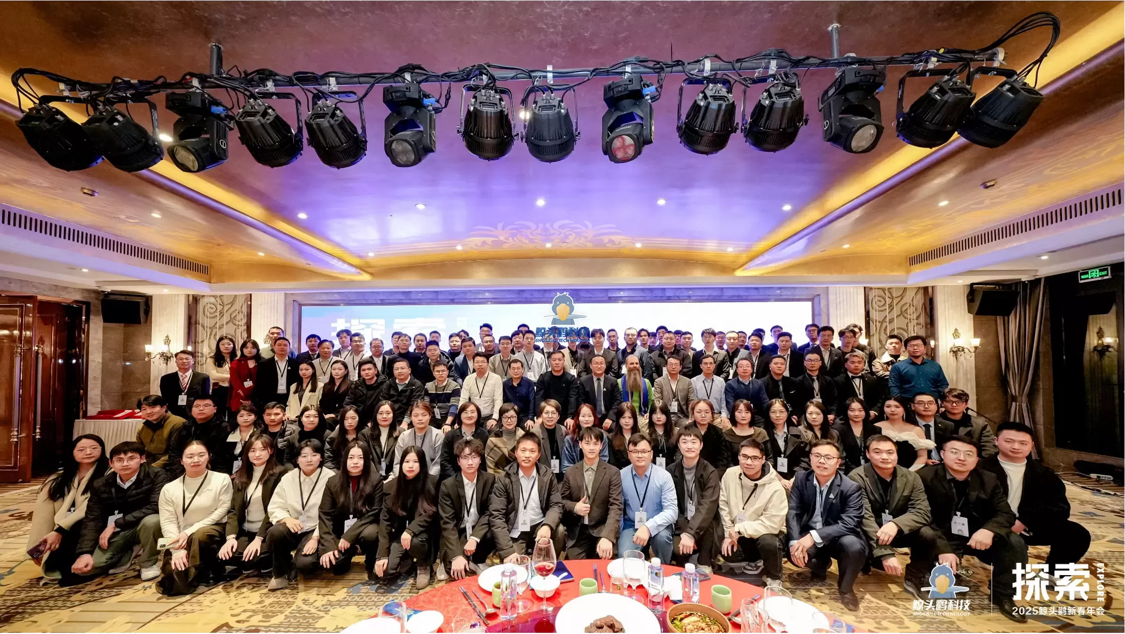 Teknologi Kasut Teknologi Kasut