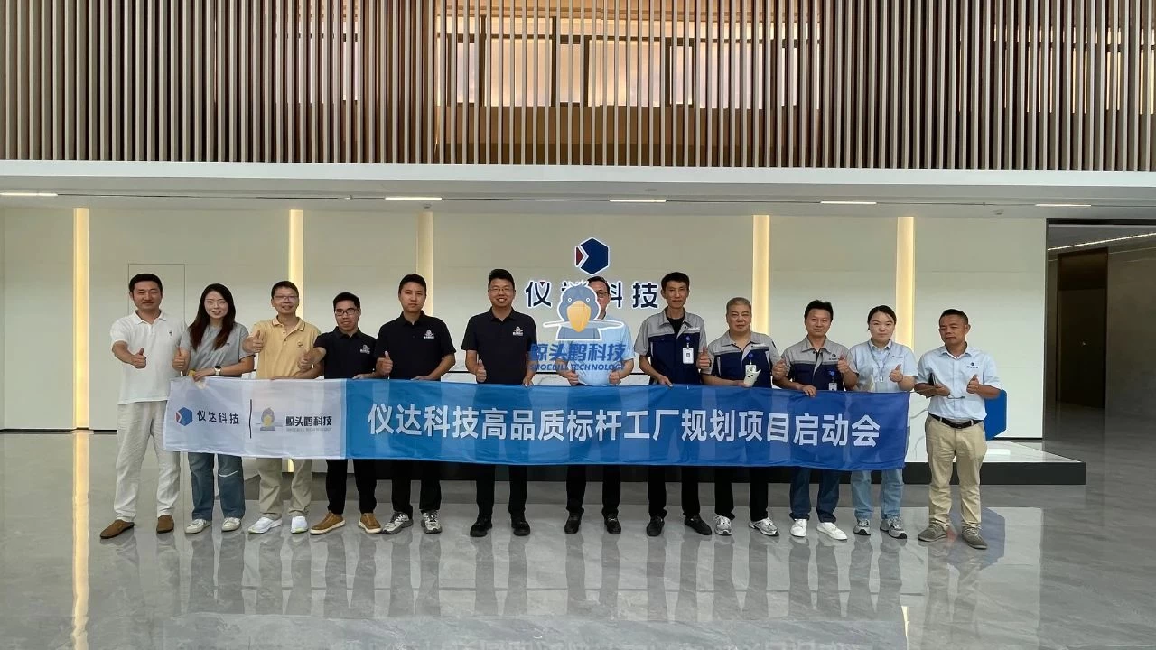 Projek Perancangan Kilang Penanda Aras Teknologi Yida Projek Perancangan Kilang Penanda Aras Teknologi Yida