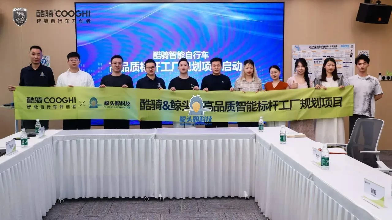 Projek Perancangan Kilang Penanda Aras Shenzhen COOGHI Projek Perancangan Kilang Penanda Aras Shenzhen COOGHI