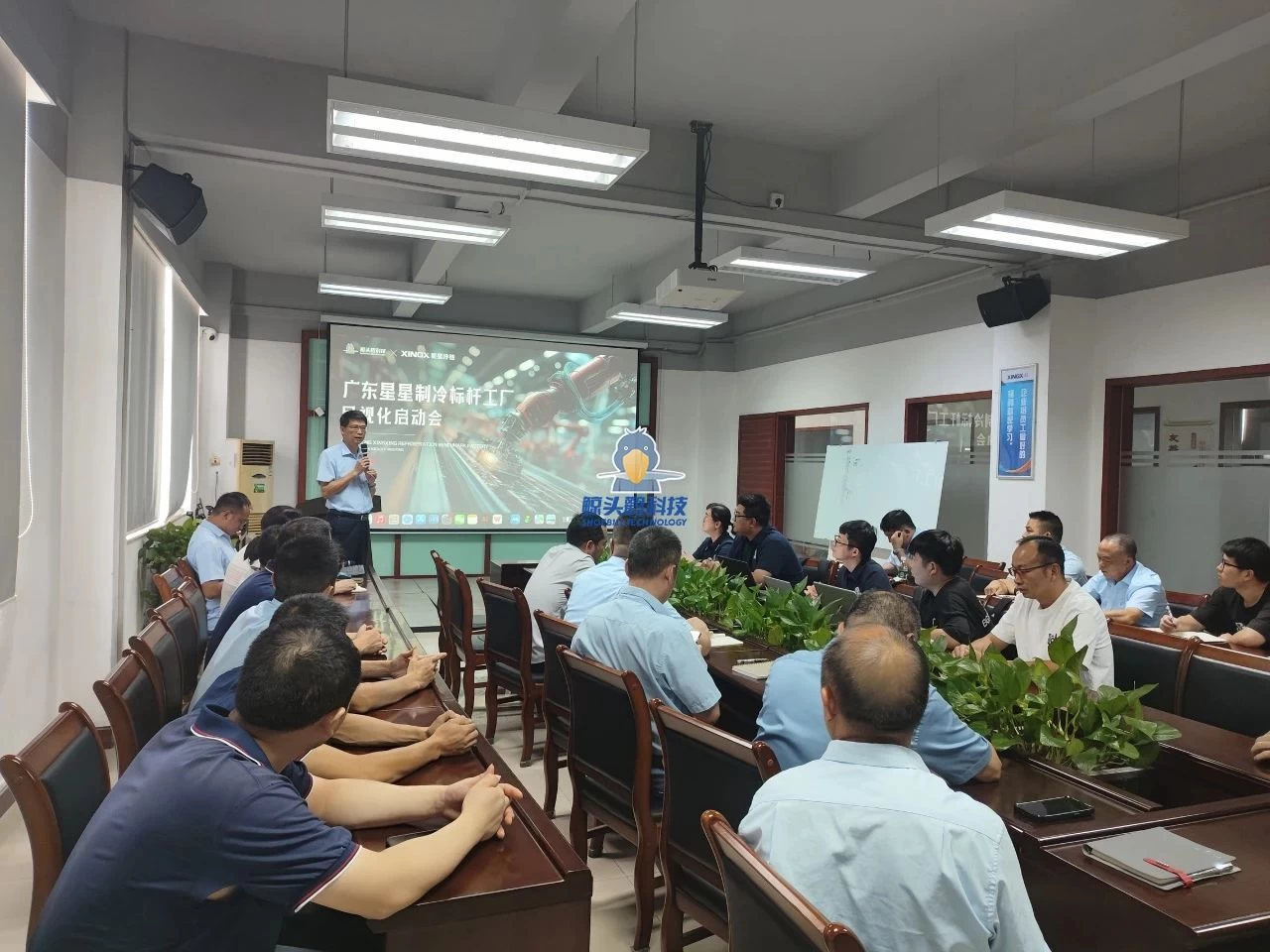 Perancangan Kilang Penyejukan Xingxing Perancangan Kilang Penyejukan Xingxing