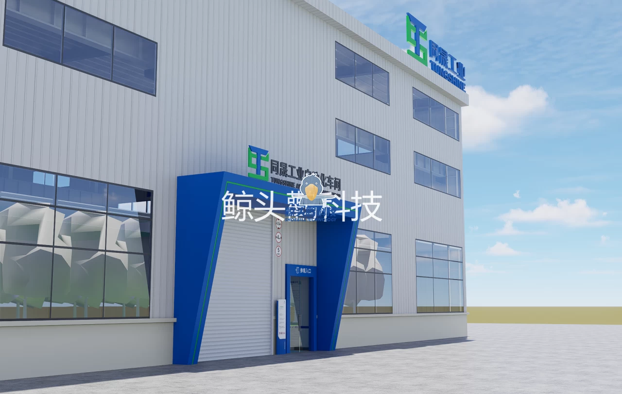 Kilang Pembuatan Pintar Kilang Pembuatan Pintar