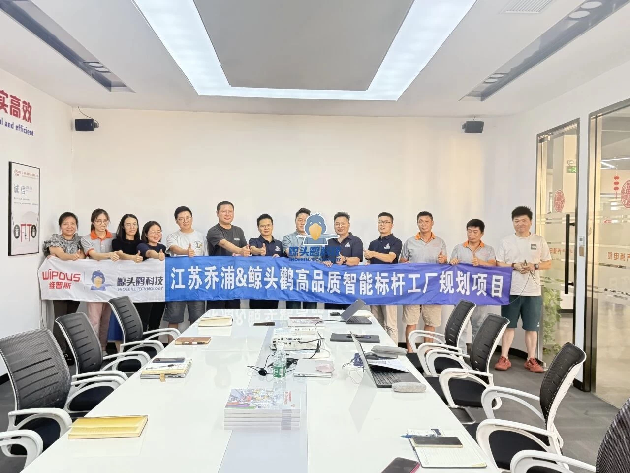 Perancangan Kilang Penanda Aras iangsu Qiaopu Perancangan Kilang Penanda Aras Jiangsu Qiaopu