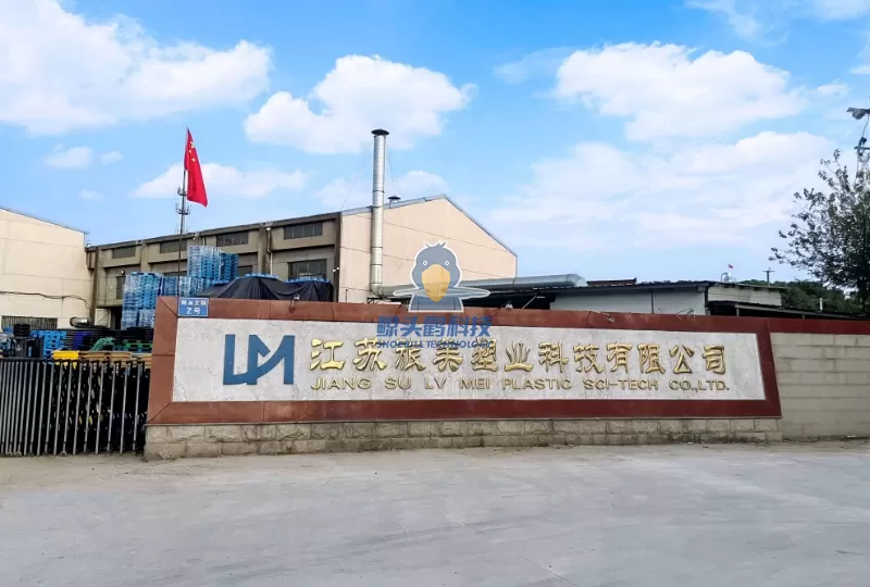 Changzhou Plastics Co., Ltd.
