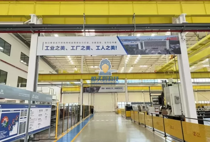 Shandong Zhanggu 710 Workshop Transformasi Kilang Pintar/Syarikat Tersenarai A-Saham