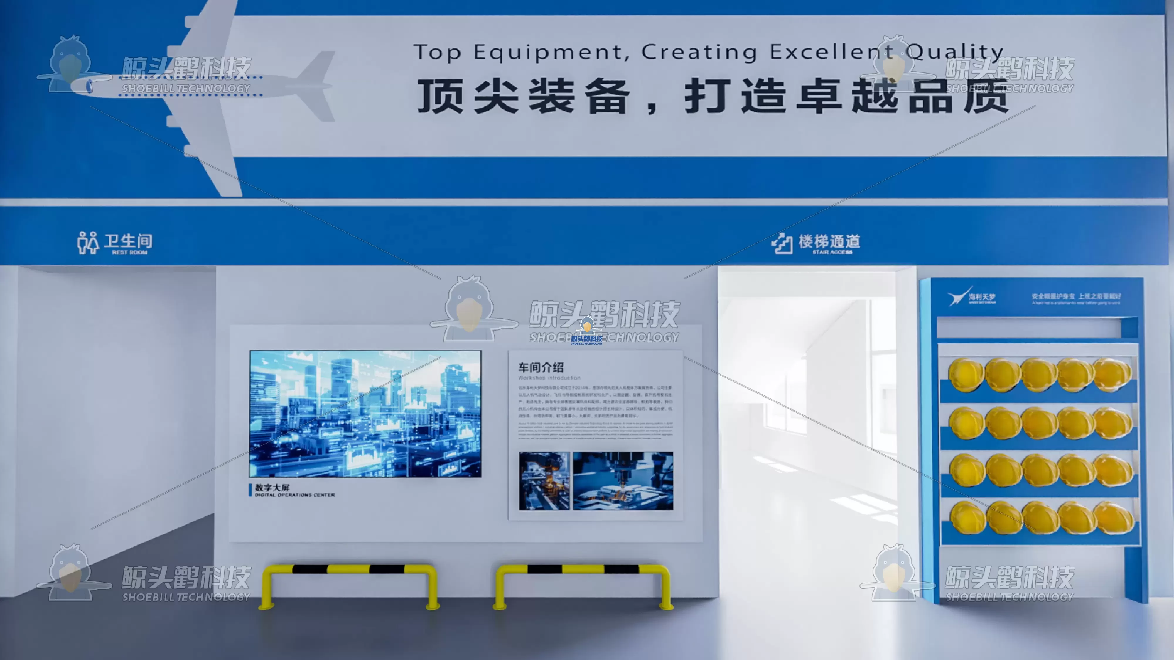 Penanda Aras Kilang Pembuatan Pintar Penanda Aras Kilang Pembuatan Pintar