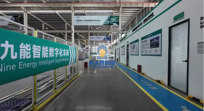 Penyeragaman dan Integrasi Pintar